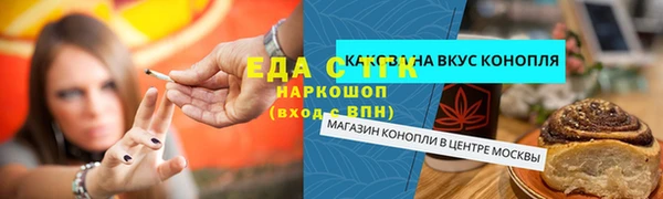 прущая мука Богородицк