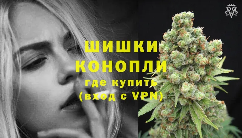 МАРИХУАНА THC 21%  МЕГА ТОР  Мыски 